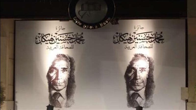 جوائز محمد حسنين