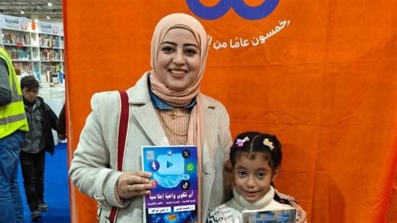 الدكتورة فاطمة فايز