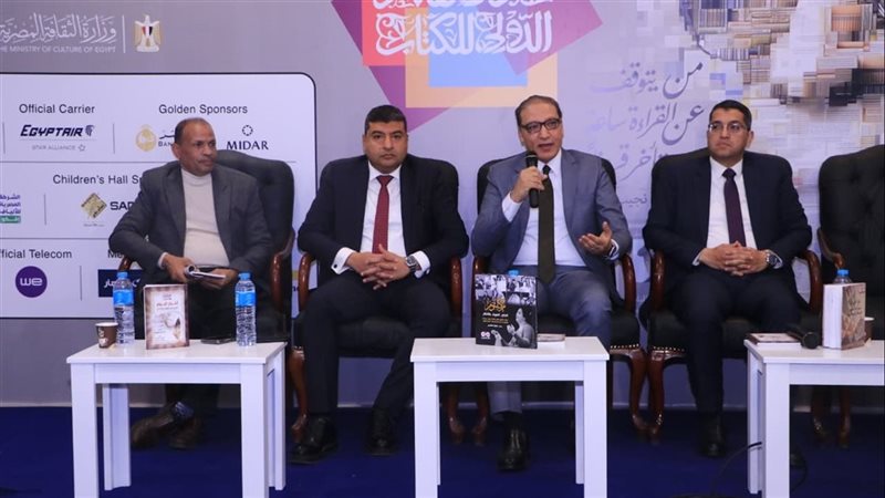 ندوة أخبار اليوم