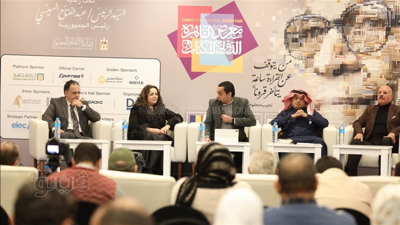 جانب من الندوة