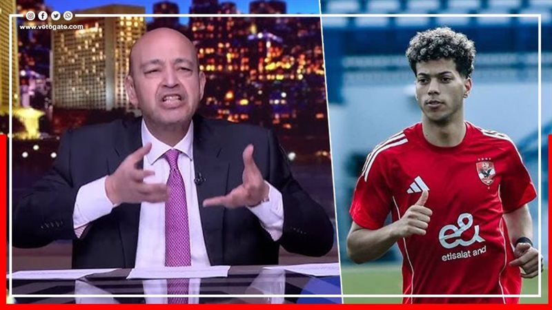 عمرو أديب يعلق على