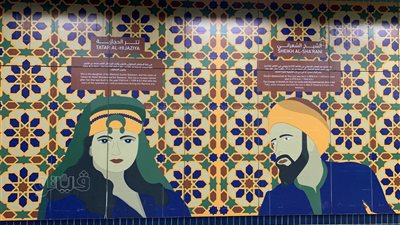 المترو يضع صورة الأميرة تتر الحجازية على جدارية بإحدى محطاته.. مدرستها الأثرية تعاني الانهيار وتسقط من حسابات المسئولين.. ودعوات لإنقاذ آثار القاهرة الفاطمية من الاندثار (فيديو وصور)