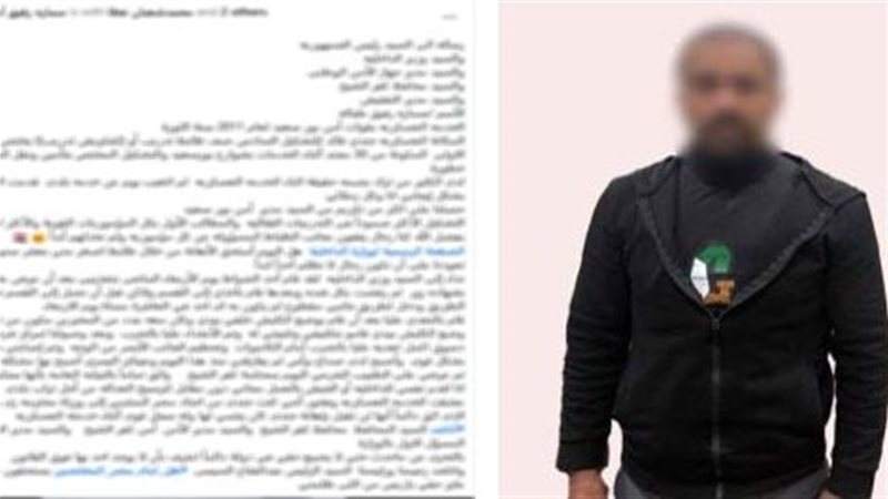 الأمن يكشف حقيقة