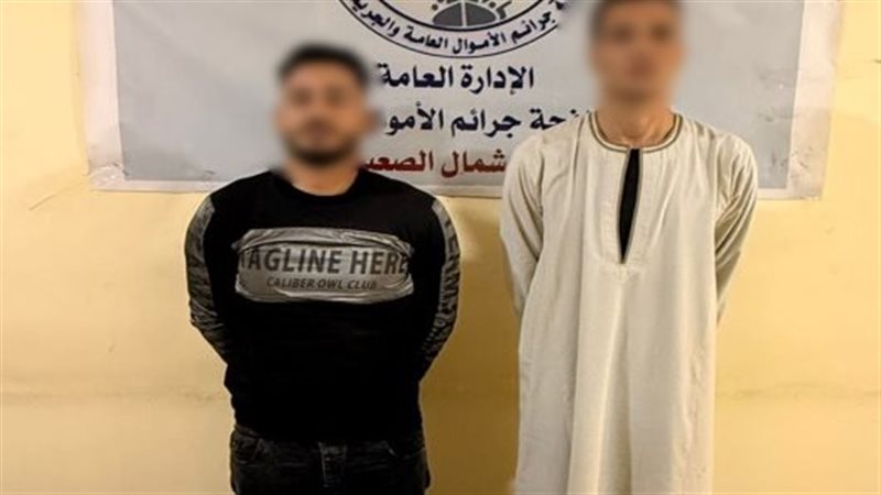 ضبط شخصين بالمنيا