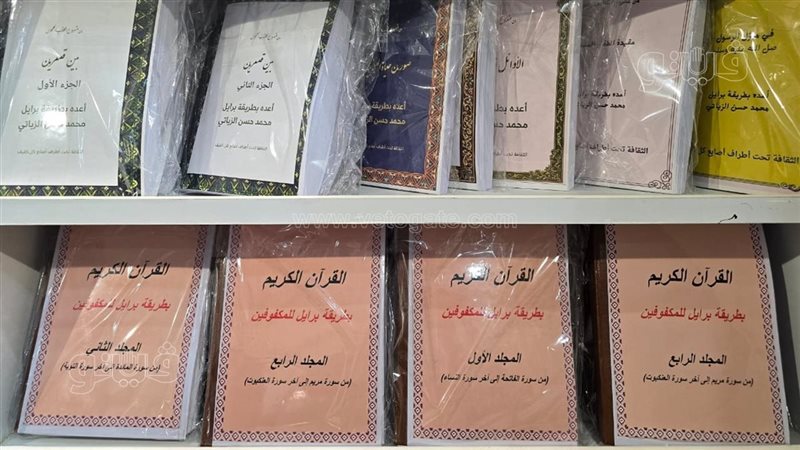 معرض القاهرة الدولي