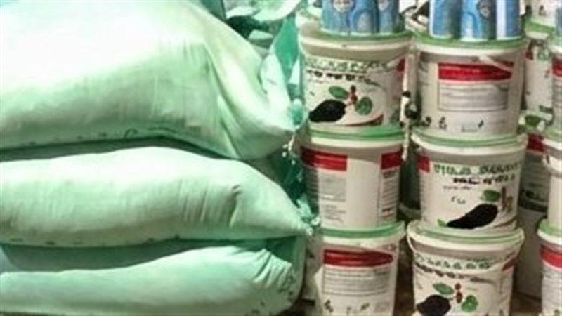 مضبوطات، فيتو 