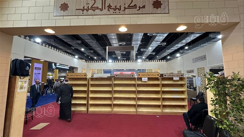 جناح الأزهر الشريف
