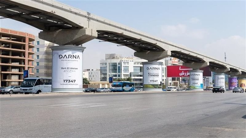 تحويلات مرورية