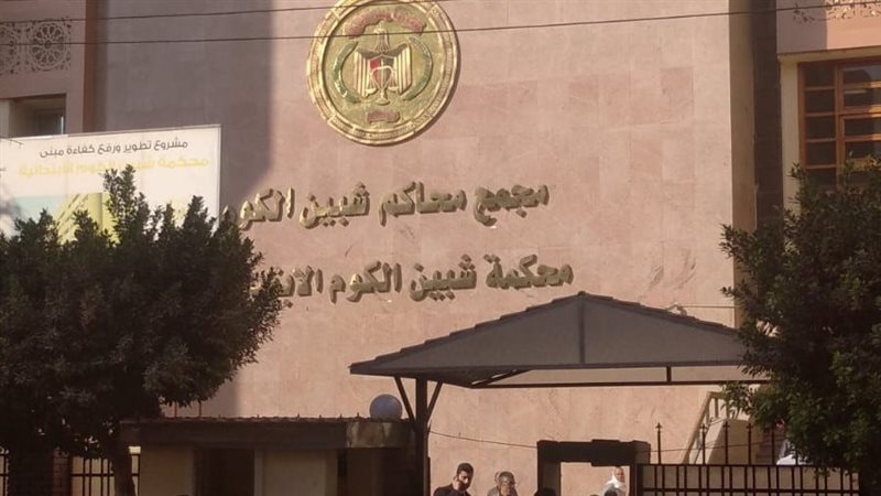 في أولى الجلسات..