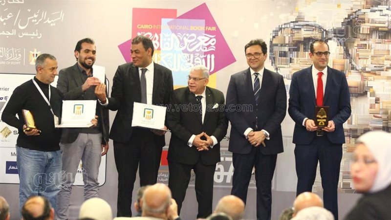 معرض الكتاب، فيتو