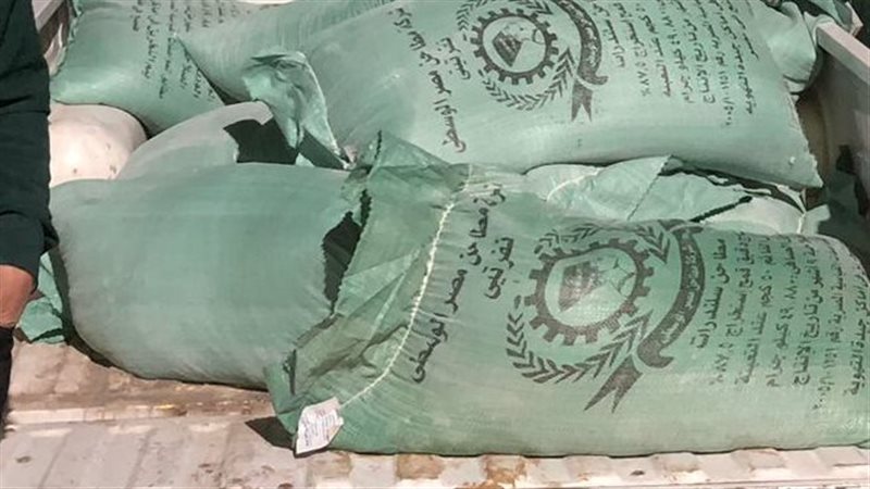 مضبوطات، فيتو 