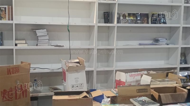 معرض الكتاب، فيتو
