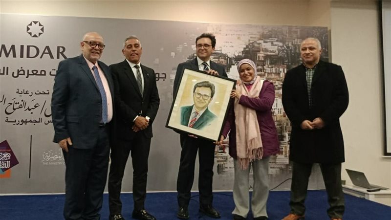 تكريم الجمعية المصرية