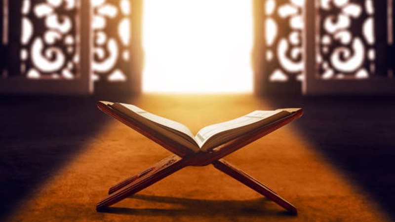 القرآن الكريم، فيتو