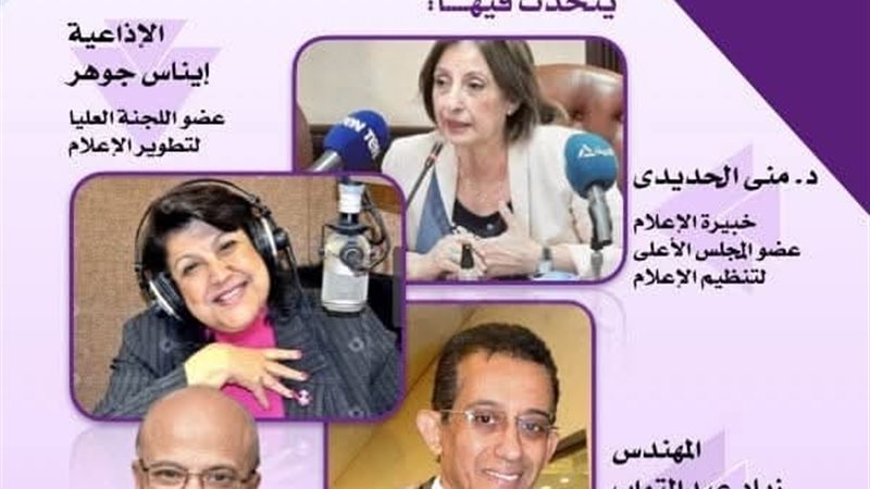 مجلة علاء الدين تدشن