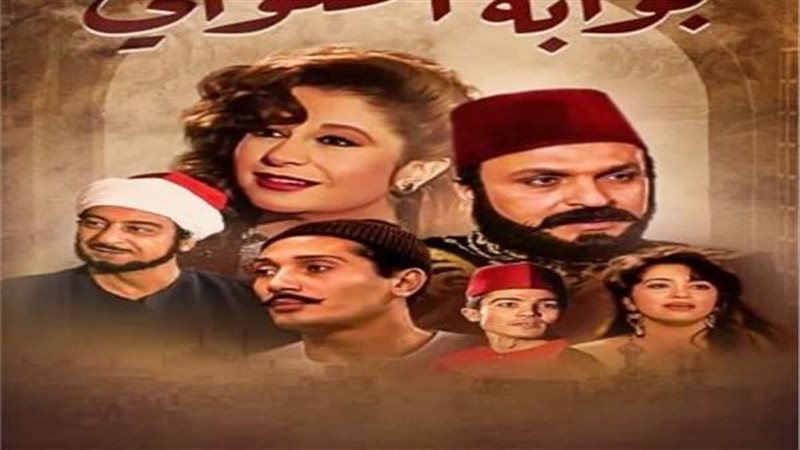 بوابة الحلواني، فيتو