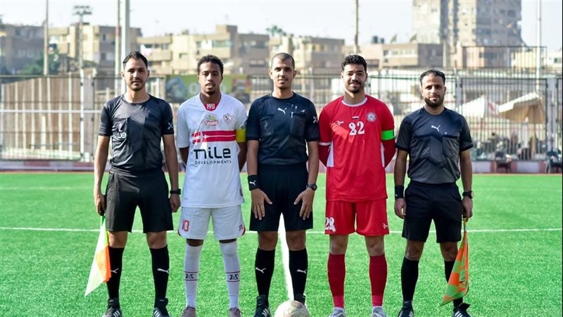 زمالك ٢٠٠٥