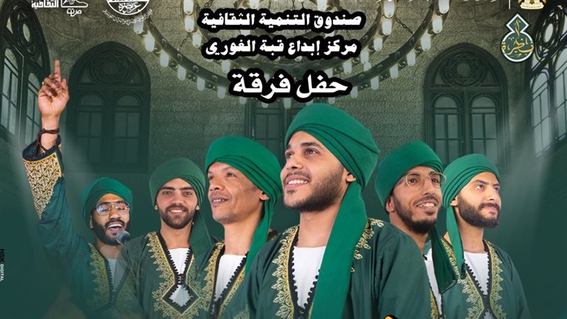 نظرة للإنشاد الديني،
