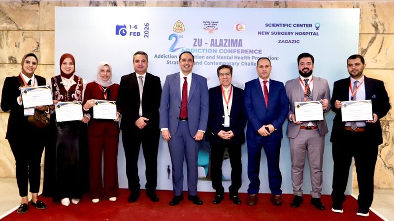 المؤتمر السنوي الذي