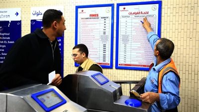 المترو يبدأ حملة للتوعية بالغرامات والمخالفات بلوحات إرشادية