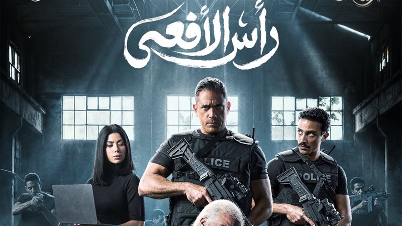 بوستر المسلسل، فيتو