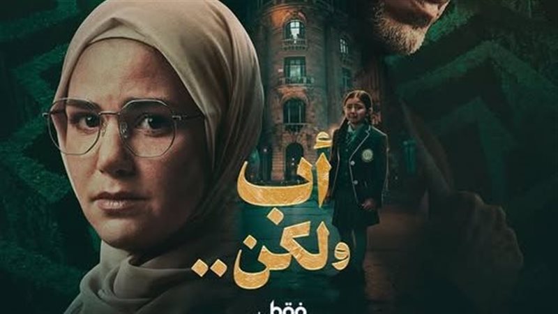 بوستر العمل، فيتو