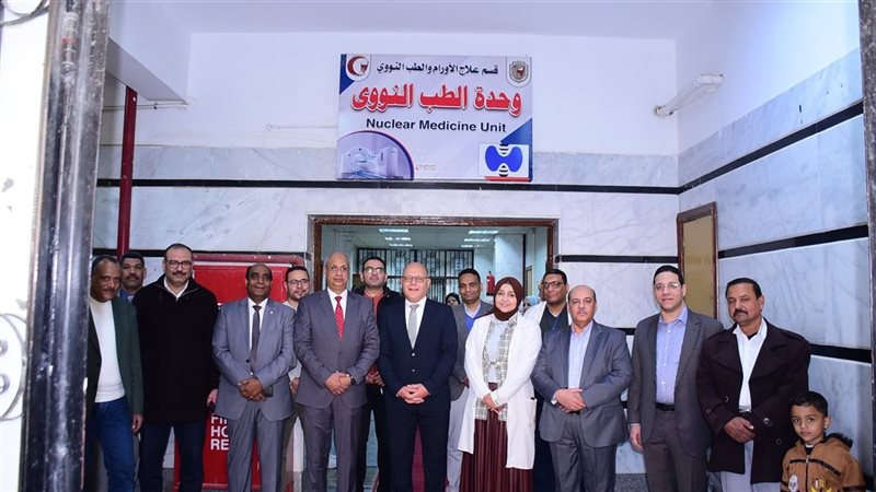افتتاح جهاز الجاما
