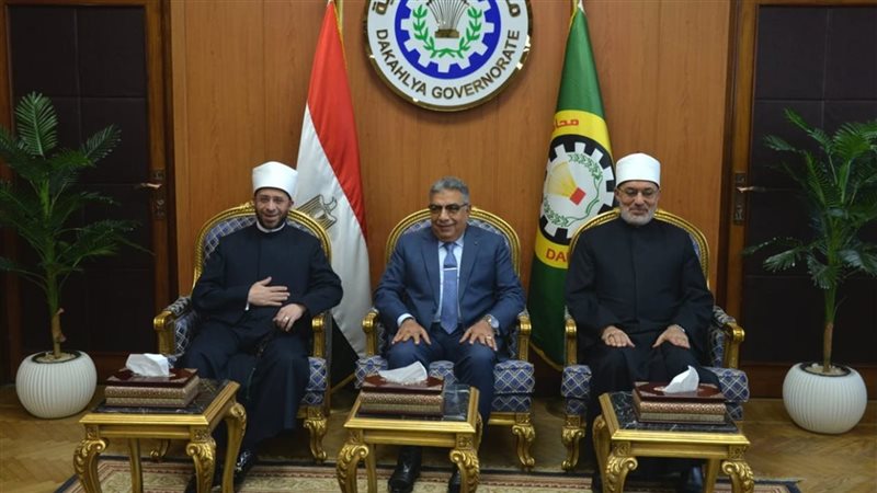 محافظ الدقهلية يستقبل