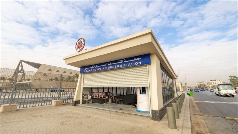 محطة مترو 
