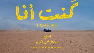 فعالية سينمائية بجامعة قناة السويس ضمن الأسبوع البيئي