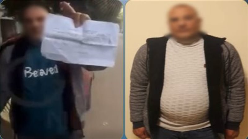 ضبط منادى سيارات