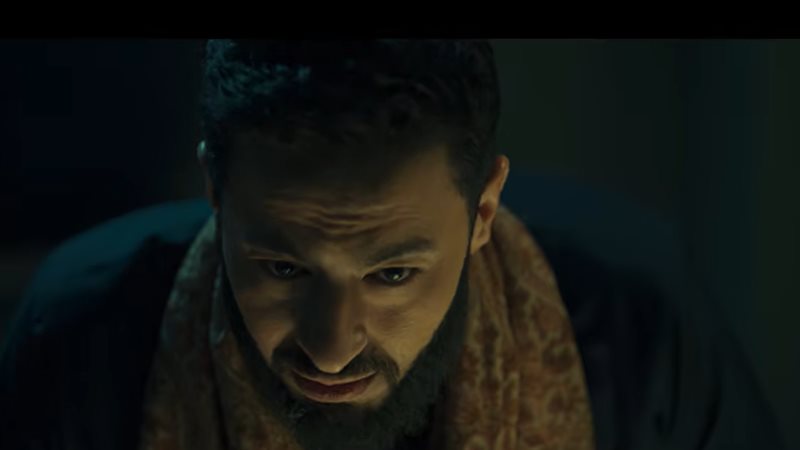 مسلسل المداح 