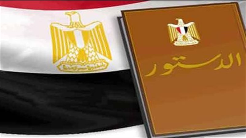 أول دستور لمصر، فيتو