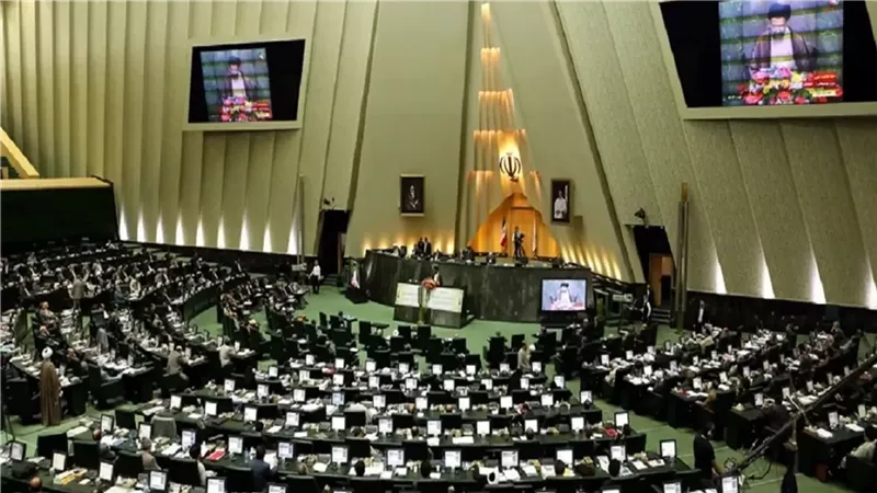 البرلمان الإيراني