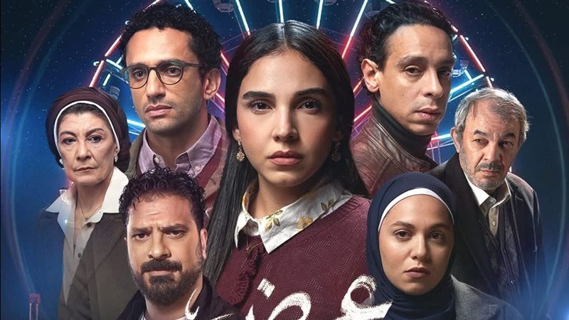 مسلسل عرض وطلب، فيتو