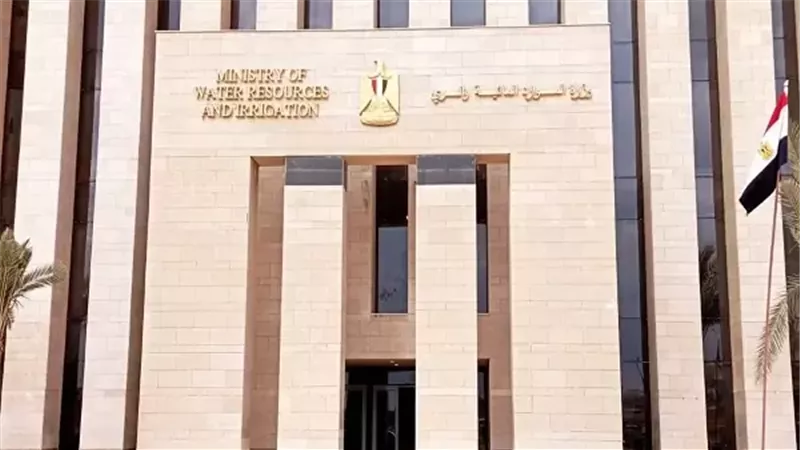 وزارة الموارد المائية