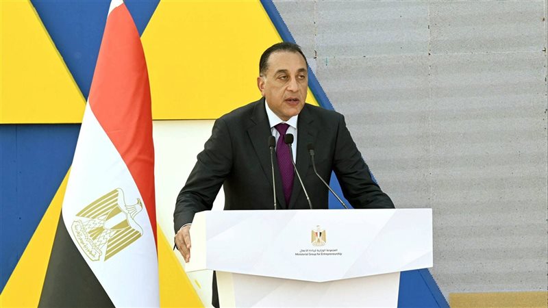 ميثاق الشركات الناشئة