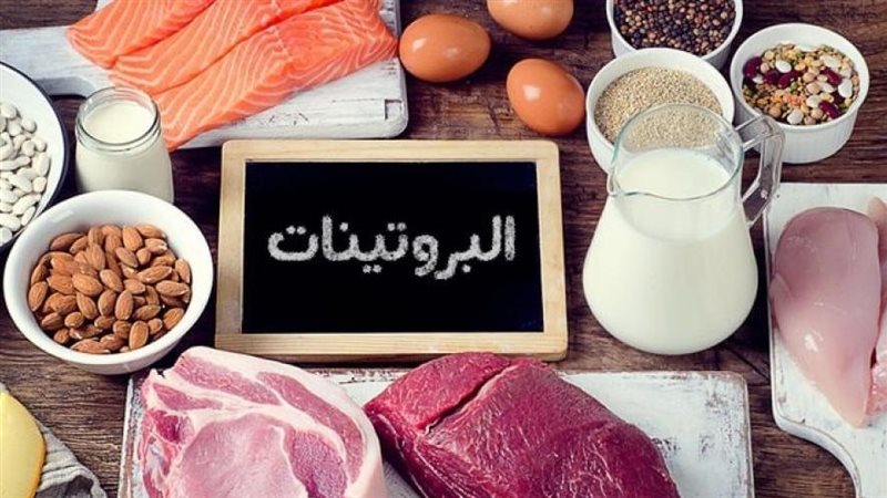 البروتين، فيتو