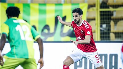 الأهلي يتأهل إلى ربع نهائي دوري أبطال أفريقيا للمرة العاشرة على التوالي 