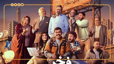 فخر الدلتا أول بطولة مطلقة لـ أحمد رمزي في رمضان 2026 (انفوجراف)