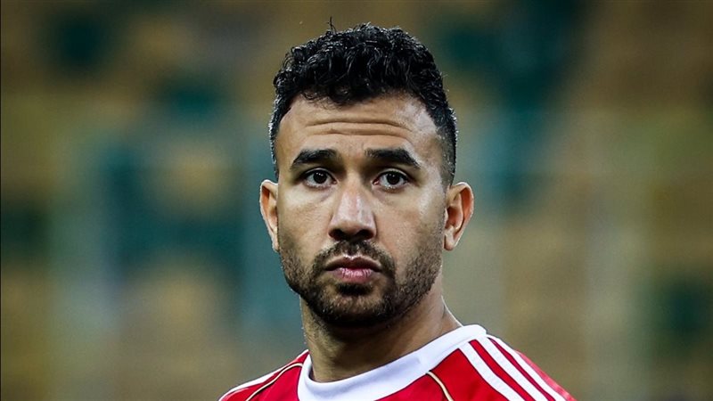 تريزيجيه 