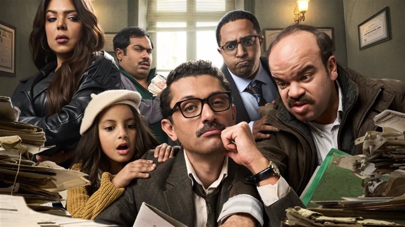 المتر سمير، فيتو