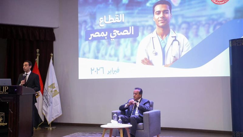 وزير الصحة 