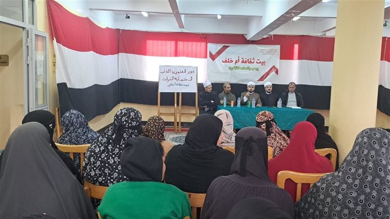 دار الإفتاء ووزارة