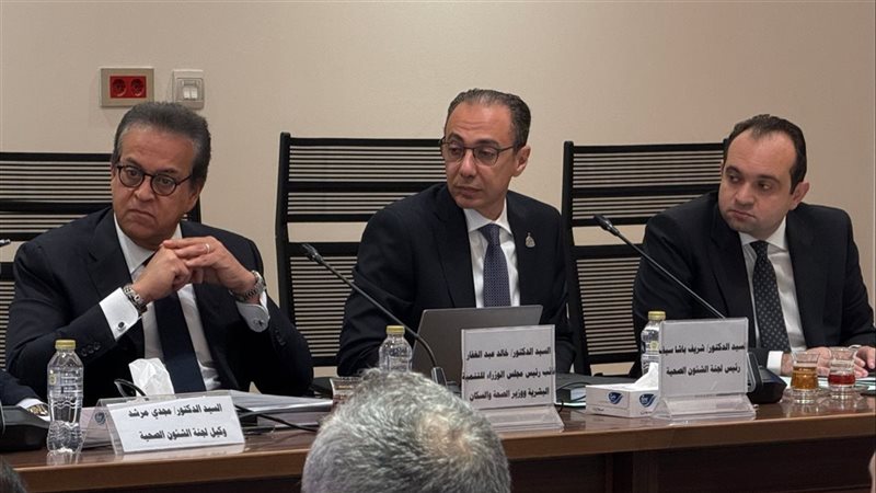 اجتماع لجنة الصحة