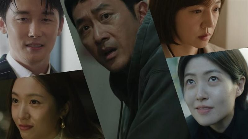 دراما Mad Concrete