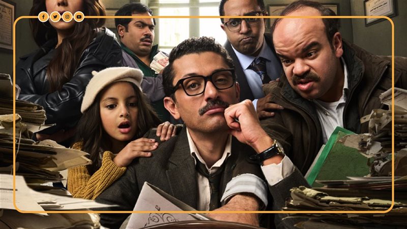 المتر سمير 