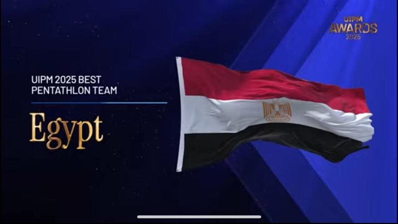 الخماسي الحديث 