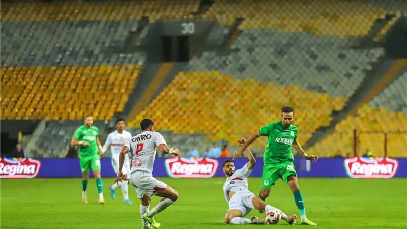ترتيب مجموعة الزمالك