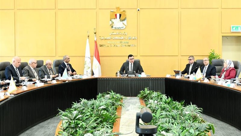 اجتماع الجمعية العامة